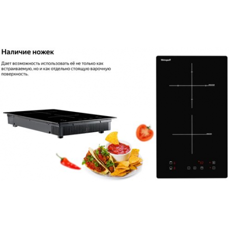 Индукционная варочная панель Weissgauff HI 32 черный, фото , изображение 5