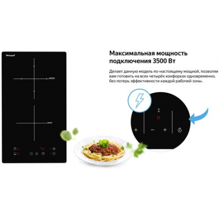 Индукционная варочная панель Weissgauff HI 32 черный, фото , изображение 10