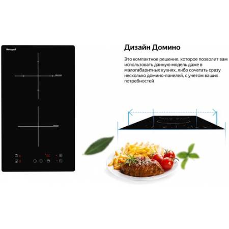 Индукционная варочная панель Weissgauff HI 32 черный, фото , изображение 4