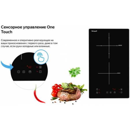 Индукционная варочная панель Weissgauff HI 32 черный, фото , изображение 7