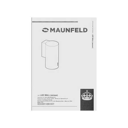 Пристенная вытяжка MAUNFELD Lee Wall (sensor) 39 белый, фото , изображение 16 Пристенная вытяжка MAUNFELD Lee Wall (sensor) 39 белый, фото , изображение 16
