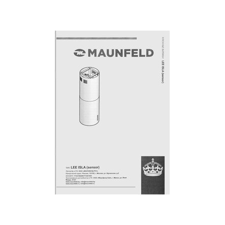 Островная вытяжка MAUNFELD Lee Isla (sensor) 39 белый, фото , изображение 15