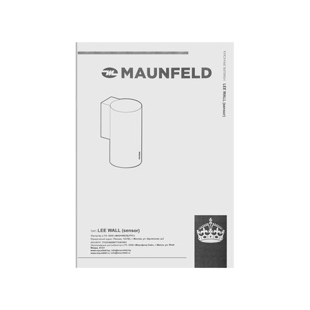 Цилиндрическая вытяжка MAUNFELD Lee Wall (sensor) 39 черный, фото , изображение 16 Цилиндрическая вытяжка MAUNFELD Lee Wall (sensor) 39 черный, фото , изображение 16