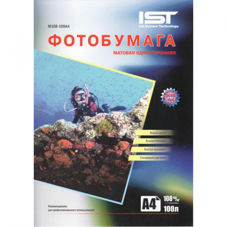 Фотобумага IST матовая, (100х150мм) 108гр/м2, 3л, матовая, 220рг/м2, 3л, фото 