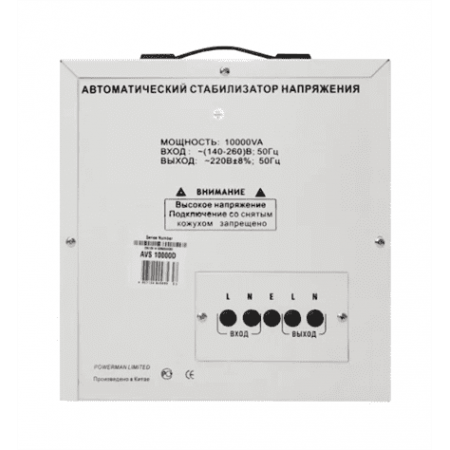 Стабилизатор напряжения Powerman AVS 10000D, фото , изображение 2
