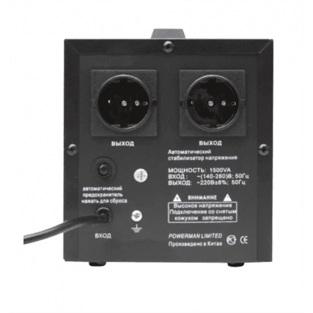 Стабилизатор напряжения Powerman AVS 1500D черный, фото , изображение 3