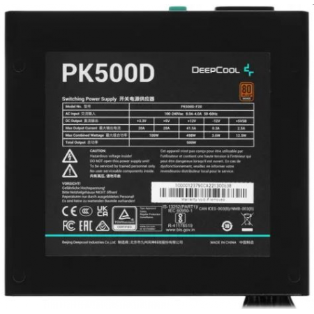 Блок питания Deepcool ATX 500W PK500D 80+ bronze (20+4pin) APFC 120mm fan 6xSATA RTL, фото , изображение 2