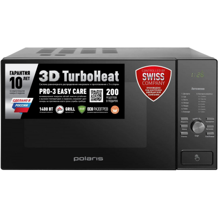 Микроволновая Печь Polaris PMO 2303D RUS 23л. черный, фото 
