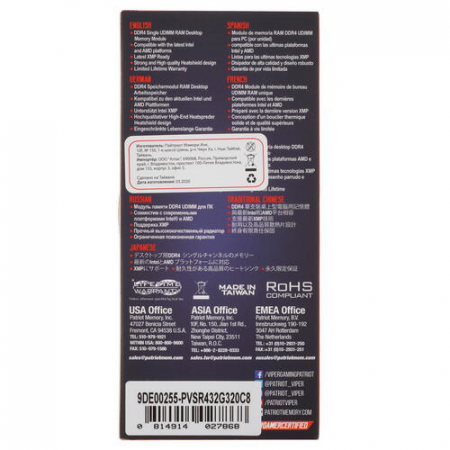 Оперативная память DIMM Patriot Viper Steel RGB DDR4 32Gb PVSR432G320C8, фото , изображение 4