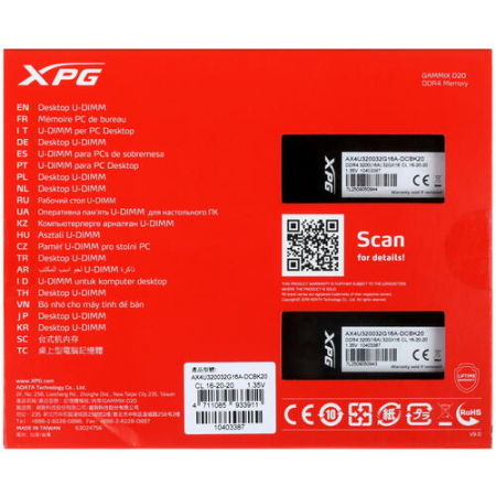 Оперативная память DIMM ADATA XPG GAMMIX D20 DDR4 64Gb AX4U320032G16A-DCBK20 (2x32Gb), фото , изображение 3 Оперативная память DIMM ADATA XPG GAMMIX D20 DDR4 64Gb AX4U320032G16A-DCBK20 (2x32Gb), фото , изображение 3