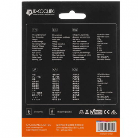 Вентилятор для корпуса ID-COOLING RGB Series NO-12015-XT-ARGB, фото , изображение 8