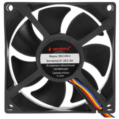 Вентилятор для корпуса Gembird D8025HM-4, фото , изображение 3