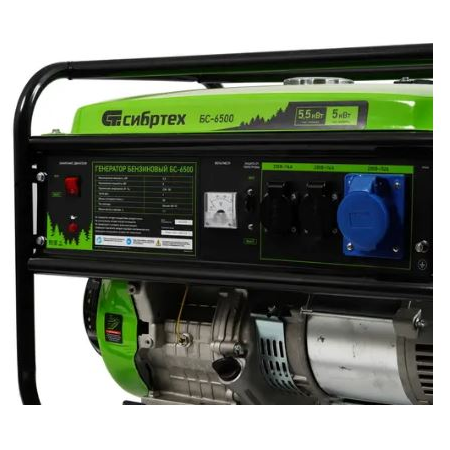Электрогенератор Сибртех БС-6500, фото , изображение 3
