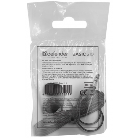 Нaушники DEFENDER Basic 210 Black (63211), фото , изображение 2