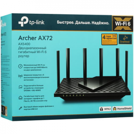 Wi-Fi роутер TP-Link Archer AX72, фото , изображение 8