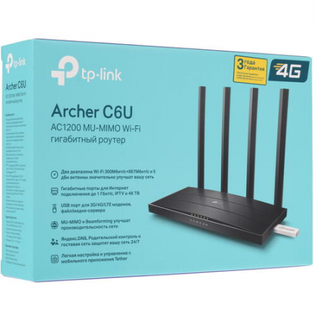 Wi-Fi роутер TP-Link Archer C6U, фото , изображение 9