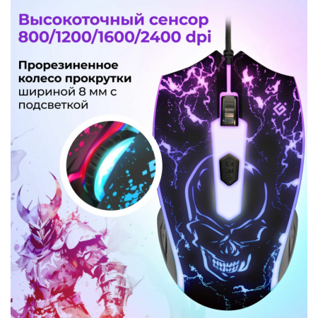 Клавиатура + мышь Defender MKP-117 RU 52117, фото , изображение 6