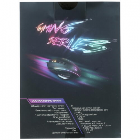 Мышь проводная DEXP Hellfire GM-100 Чёрный, фото , изображение 6