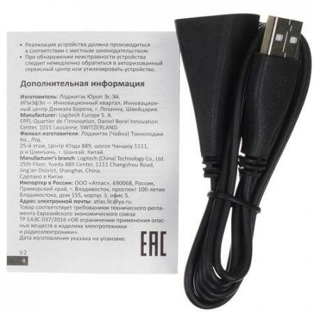 Мышь беспроводная Logitech G304 (910-005295) Белый, фото , изображение 9