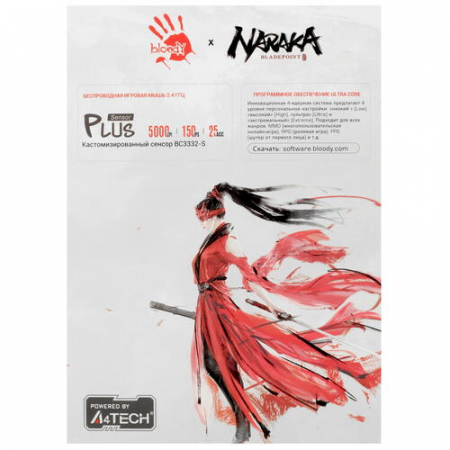 Мышь беспроводная A4Tech Bloody R90 Plus Naraka Белый, фото , изображение 7