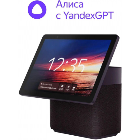 Умная колонка Yandex Станция Дуо Макс Zigbee Алиса красный 60W 1.0 BT/Wi-Fi 10м (YNDX-00055RED), фото 