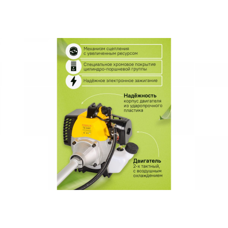 Бензиновый триммер Eurolux TR-1500T 70/2/17 { 2-х тактный, 1,5 кВт, ширина 255мм, бак 700мл, 7кг }, фото , изображение 9