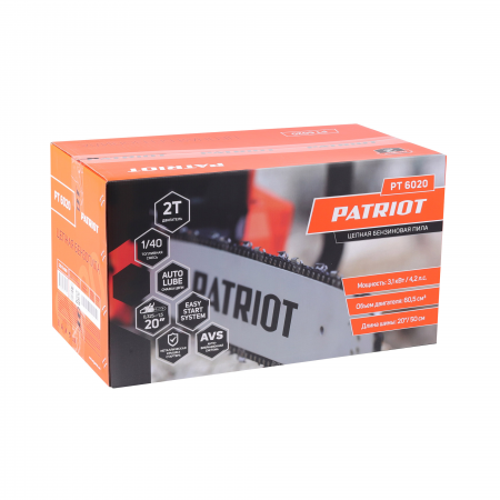 Бензопила Patriot PT 6020 2800Вт 3.8л.с. дл.шин.:20 (50cm), фото , изображение 4