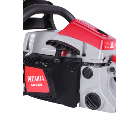 Бензопила Ресанта БП-5220 2800Вт дл.шины:20 (50cm), фото , изображение 7