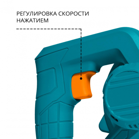Воздуходувка аккумуляторная Bort BSS-21-Li (93413397), фото , изображение 4