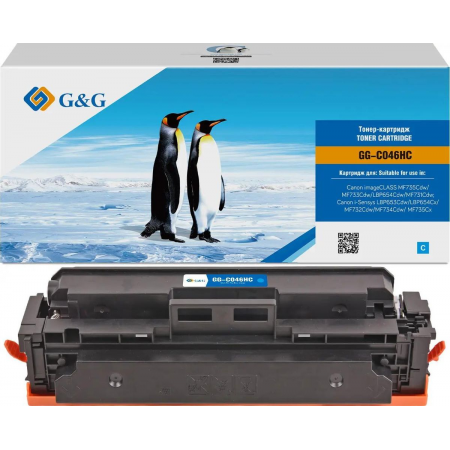 Картридж лазерный G&G GG-C046HC голубой (5000стр.) для Canon LBP 653Cdw/654Cx/MF732Cdw/734Cdw/735Cx, фото 