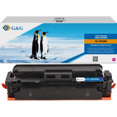 Картридж лазерный G&G GG-C055HM пурпурный (5900стр.) для Canon LBP663Cdw/LBP664Cx/MF746Cx/MF742Cdw/MF744Cdw, фото 