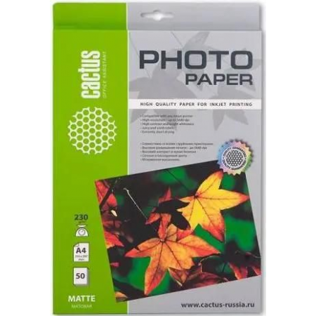 Фотобумага Cactus CS-GA4230100 глянцевая А4 230 г/м2 100 листов, фото 