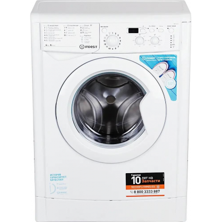 Стиральная машина Indesit IWUD 4105, фото 