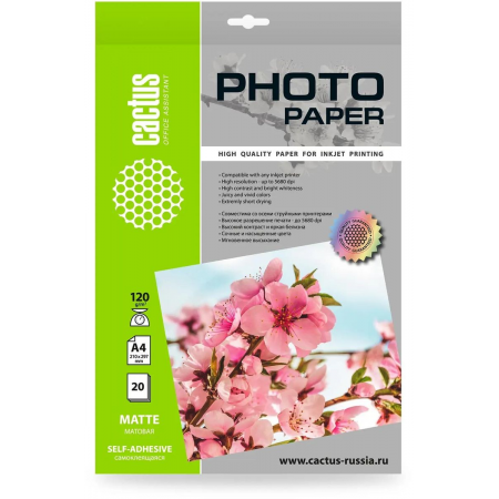 Фотобумага Cactus CS-MSA412020 A4/120г/м2/20л./белый матовое самоклей. для струйной печати, фото 