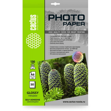 Фотобумага Cactus CS-GSA613050 A6/130г/м2/50л. глянцевое самоклей. для струйной печати, фото 