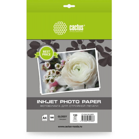 Фотобумага Cactus CS-GA4130100ED A4/130г/м2/100л./белый глянцевое для струйной печати, фото 