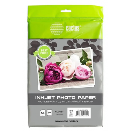 Фотобумага Cactus CS-GA415050ED A4/150г/м2/50л./белый глянцевое для струйной печати, фото 
