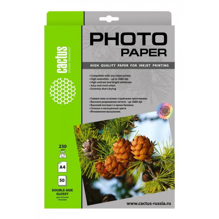 Фотобумага Cactus CS-GA423050DS A4/230г/м2/50л./белый глянцевое/глянцевое для струйной печати, фото 