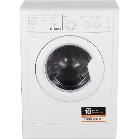 Стиральная машина Indesit IWUC 4105 / 60x33x85, 4кг, 1000об/мин, белая, фото 