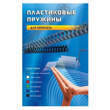 Пружины для переплета пластиковые Office Kit d=14мм 91-110лист A4 белый (100шт) BP2041, фото 