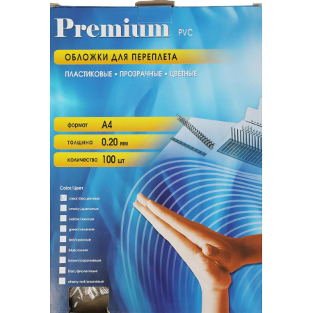 Обложки для переплёта Office Kit A4 пластик прозрачный, 0.2 мм (100шт) PCA400200, фото 