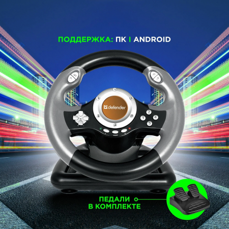 Руль DEFENDER CHALLENGE MINI 64351 {Руль+ педали, 10кн., 200мм.,USB}, фото , изображение 2