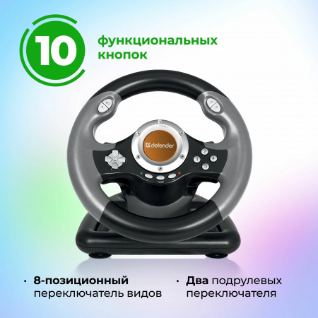 Руль DEFENDER CHALLENGE MINI 64351 {Руль+ педали, 10кн., 200мм.,USB}, фото , изображение 6