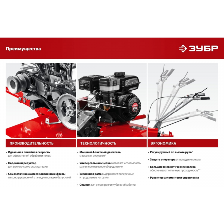 Культиватор Зубр МКТ-170, фото , изображение 20