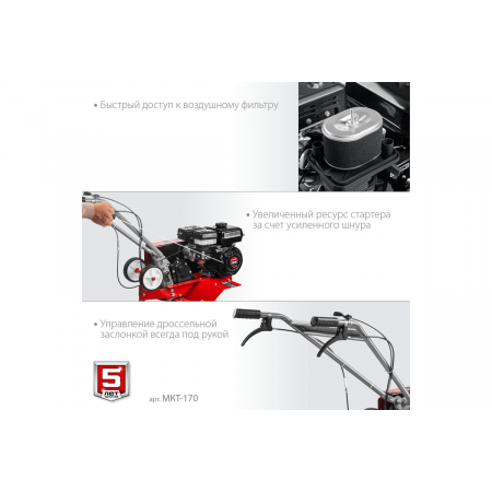 Культиватор Зубр МКТ-170, фото , изображение 7