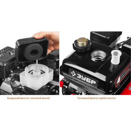 Культиватор Зубр МКТ-200 7л.с., фото , изображение 28