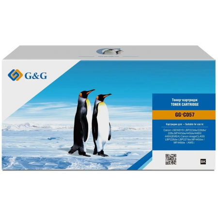 Картридж лазерный G&G GG-C057 черный (3100стр.) для Canon LBP228x/LBP226dw/LBP223dw/MF449x/MF446x/MF445dw, фото 