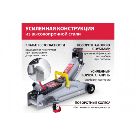 Домкрат MATRIX 51020  подкатный 2т h подъема 135–355мм, фото , изображение 3