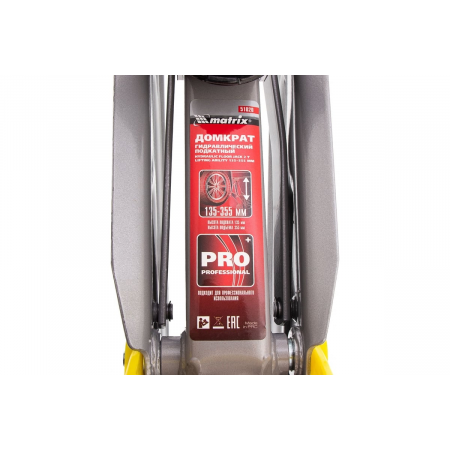 Домкрат MATRIX 51020  подкатный 2т h подъема 135–355мм, фото , изображение 22
