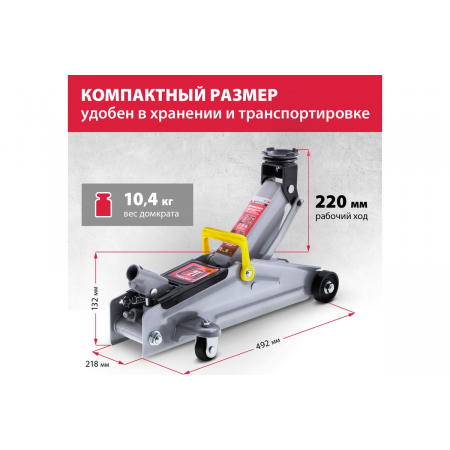 Домкрат MATRIX 51020  подкатный 2т h подъема 135–355мм, фото , изображение 4